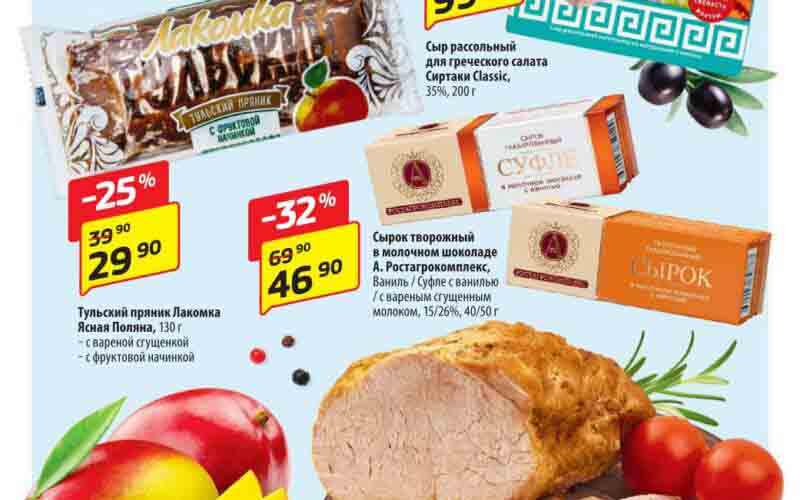 да акции с 22 августа 2024