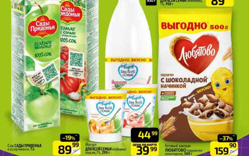 дикси акции с 15 августа 2024