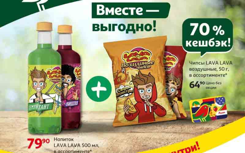 ашан акции с 22 августа 2024