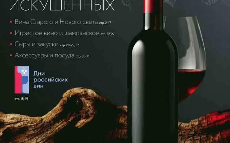 окей акции с 26 сентября 2024