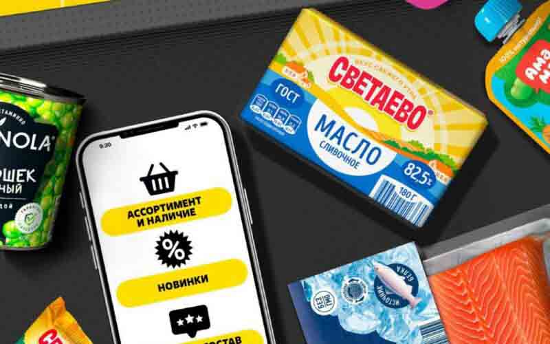 чижик акции с 12 сентября 2024