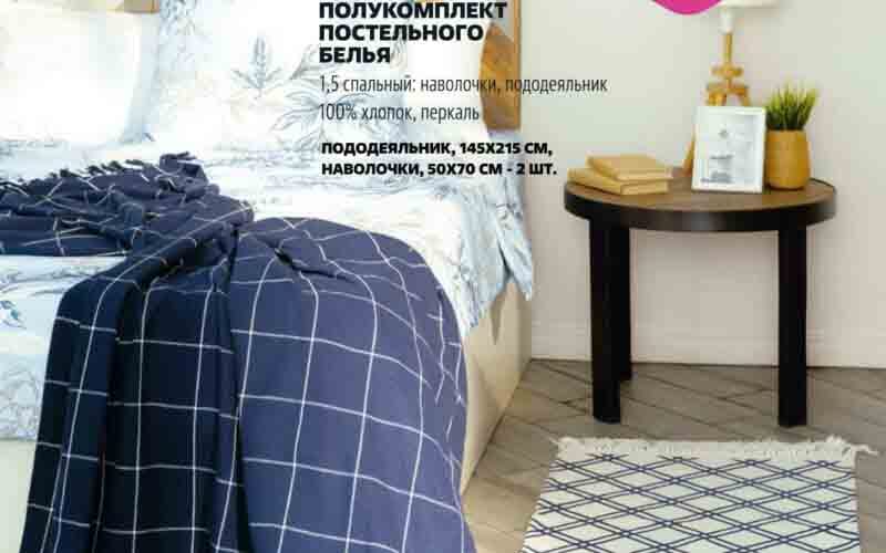 чижик акции с 26 сентября 2024