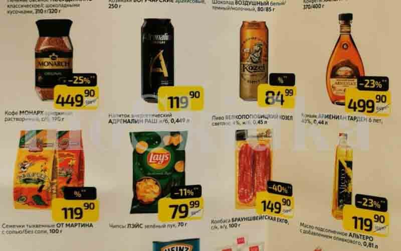 дикси акции у кассира с 23 сентября 2024