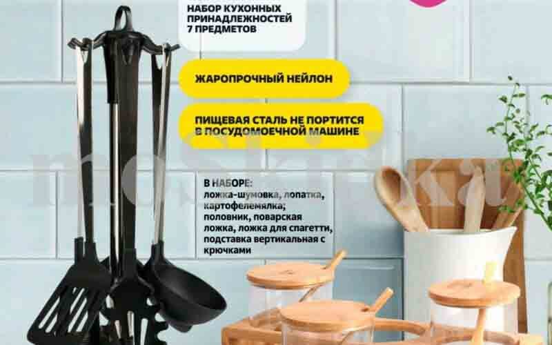 чижик акции с 10 октября 2024