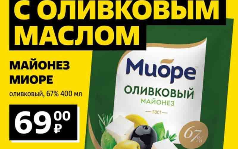 чижик акции с 4 октября 2024