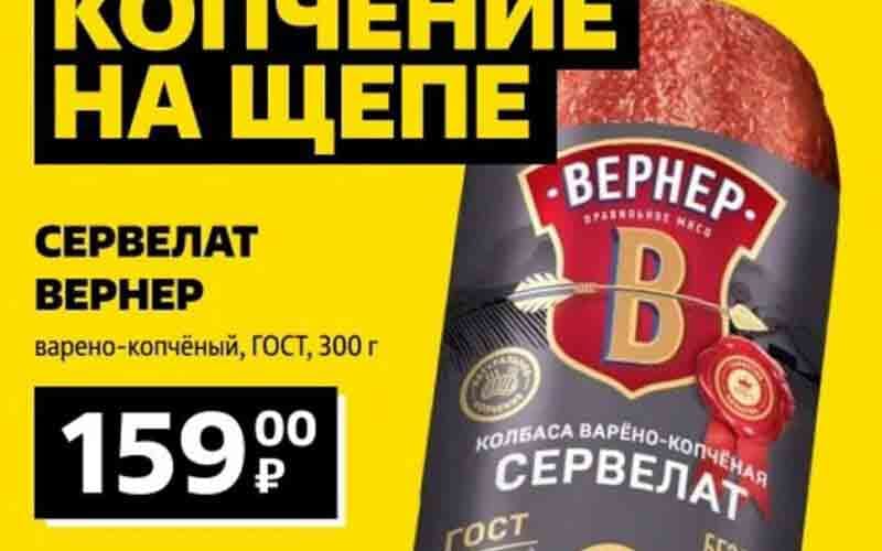 чижик акции с 25 октября 2024