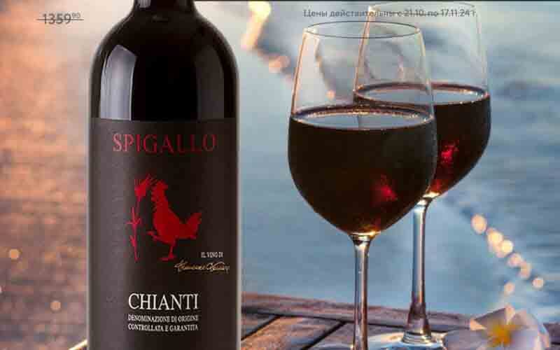 мираторг акции с 21 октября 2024