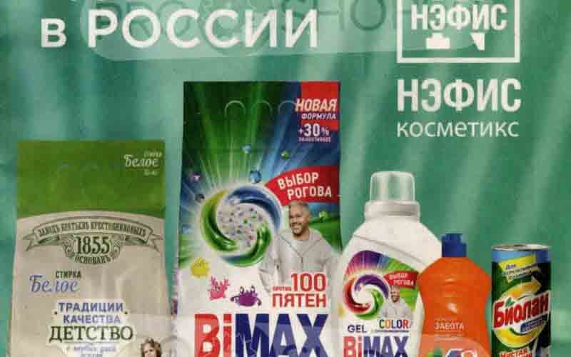 магнит косметик акции с 9 октября 2024