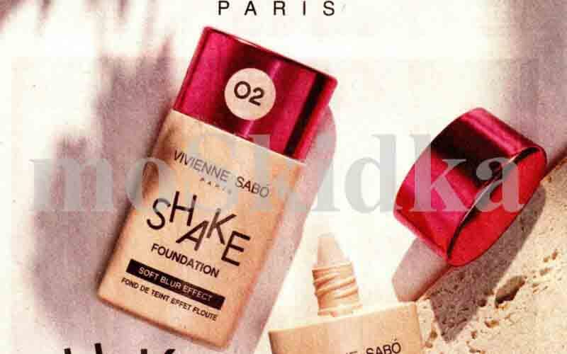 магнит косметик акции с 6 ноября 2024