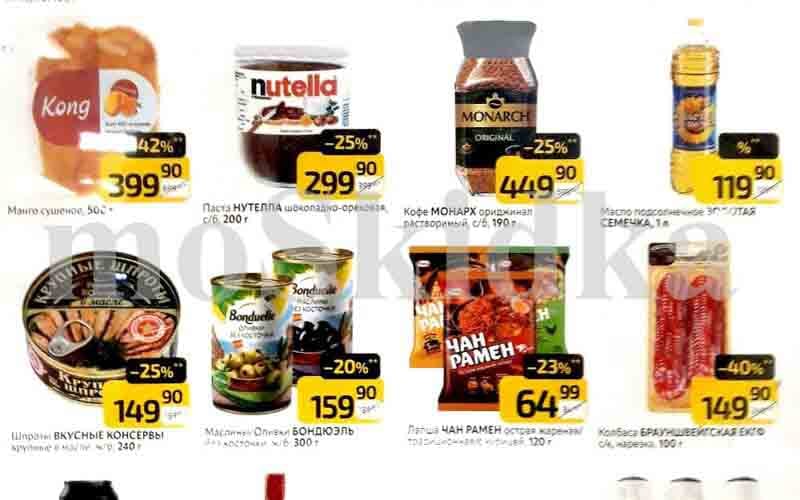 дикси акции у кассира с 21 октября 2024