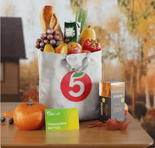 каталог акций пятерочка