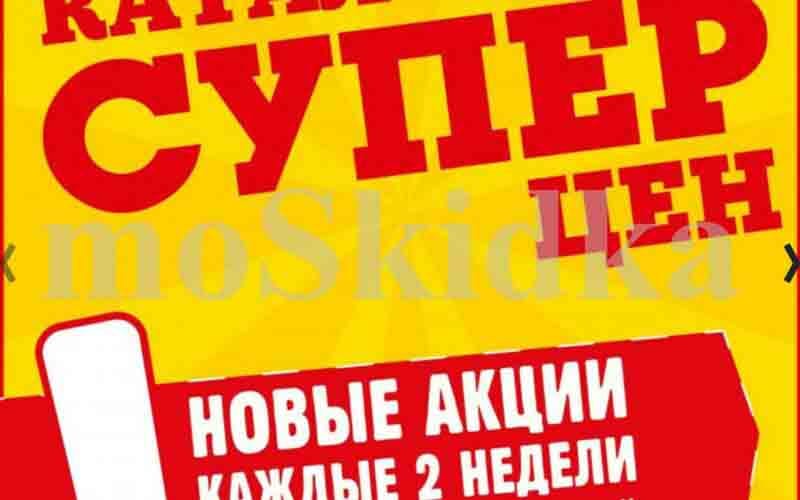 авоська акции с 26 ноября 2024