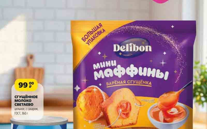 чижик акции с 14 ноября 2024