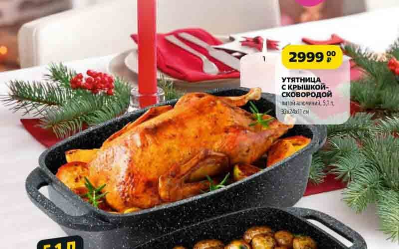 чижик акции с 21 ноября 2024