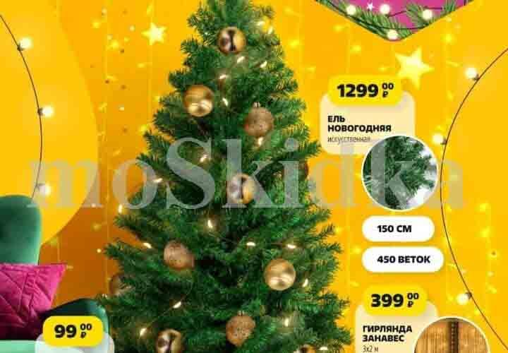 чижик акции с 28 ноября 2024