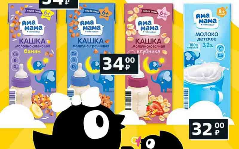 чижик акции с 24 ноября 2024