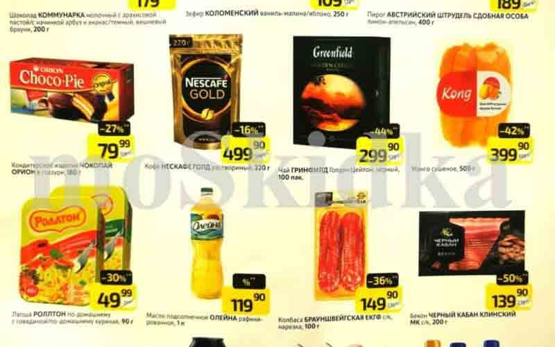 дикси акции у кассира с 18 ноября 2024