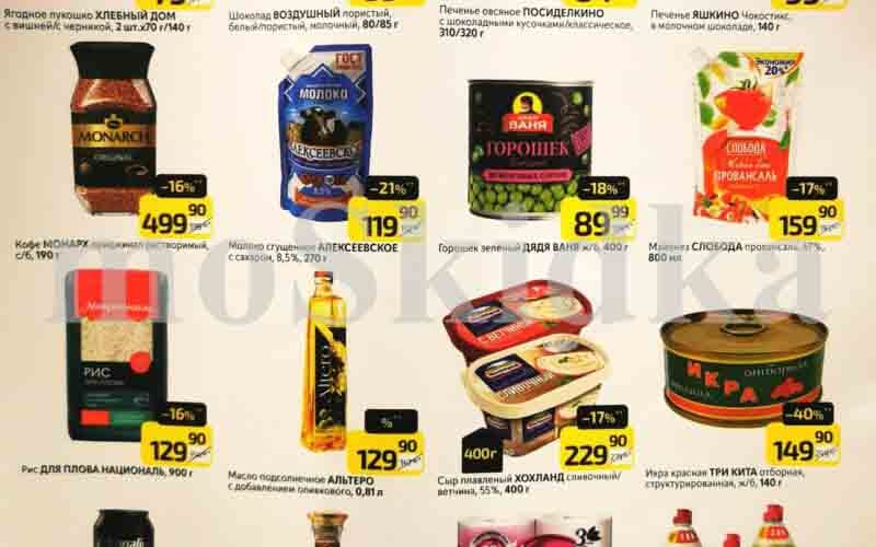 дикси акции у кассира с 25 ноября 2024