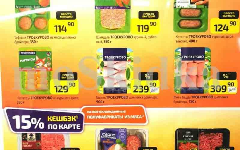 дикси щедрый ноябрь с 18 ноября 2024