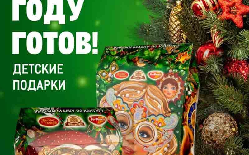 метро акции на сладкие подарки ноябрь 2024