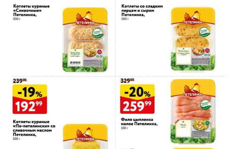 окей акции декабрь 2024