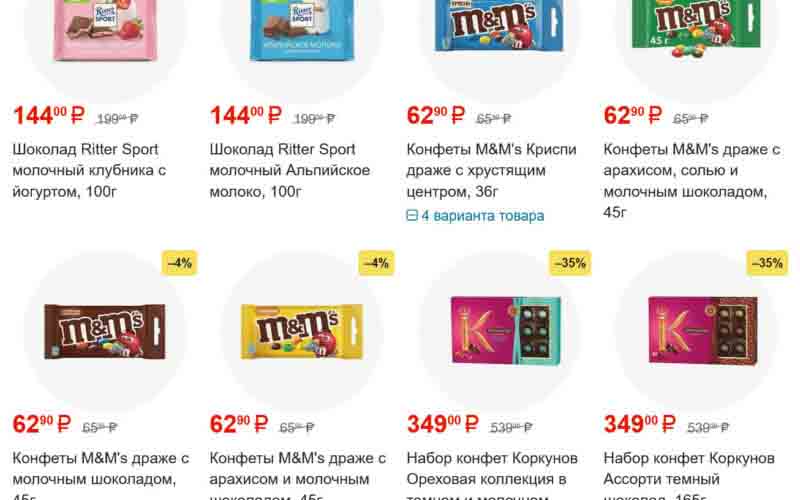 фасоль акции с 13 декабря 2024