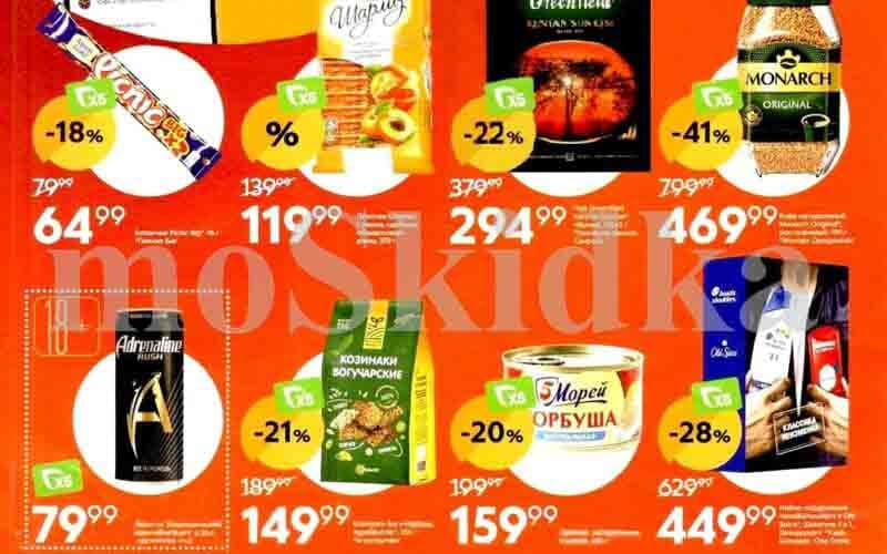 дикси акции с 10 декабря 2024