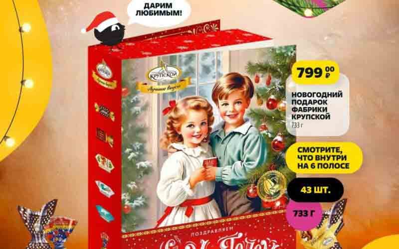 чижик акции с 12 декабря 2024