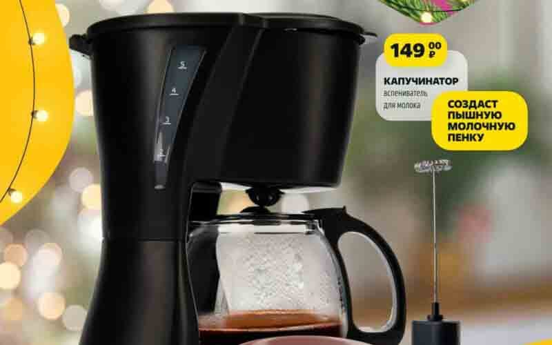 чижик акции с 19 декабря 2024