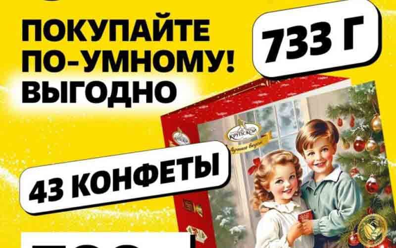 чижик акции с 12 декабря 2024