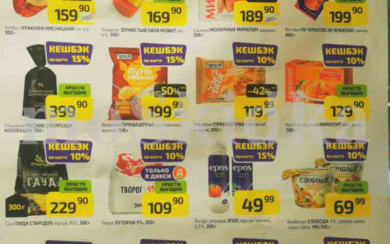 дикси новогоднее чудо с 2 декабря 2024