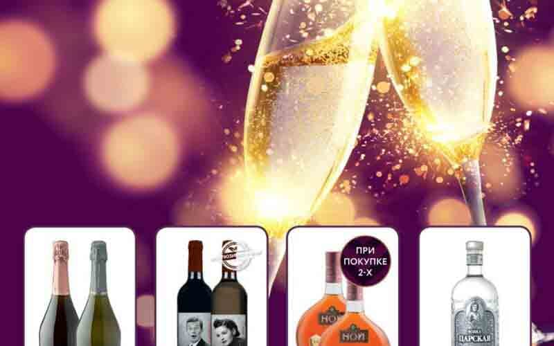 спар акции новогодние январь 2025