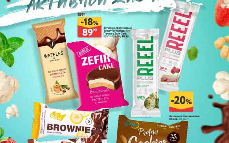 окей акция вкус энергии с 30 января 2025