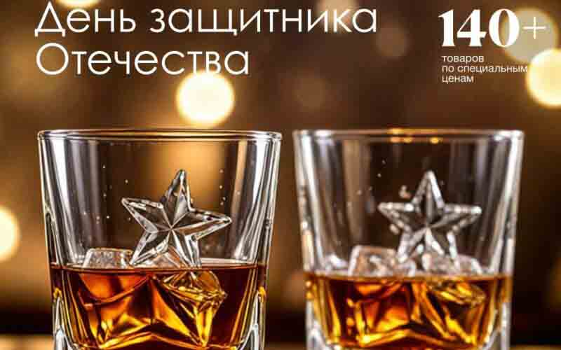 ароматный мир акции февраль 2025