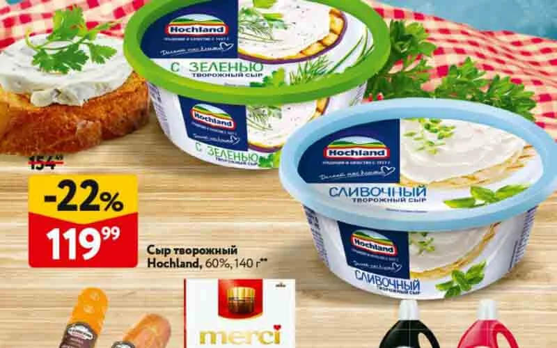 окей акции с 30 января 2025