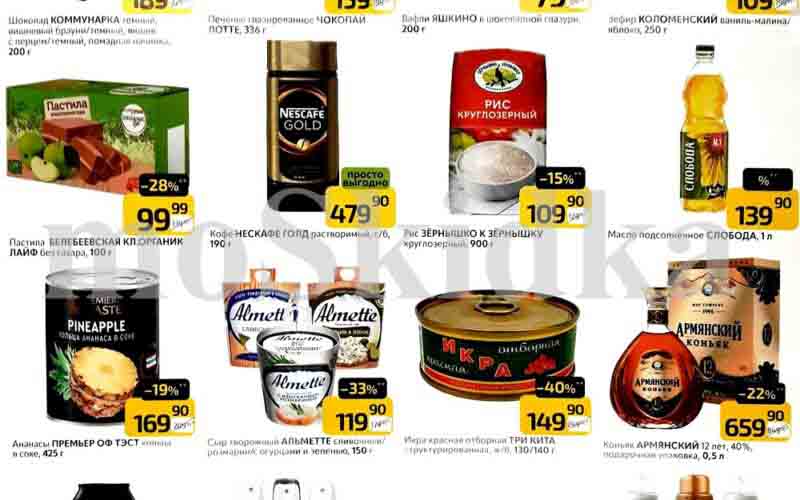 дикси акции у кассира с 6 января 2025