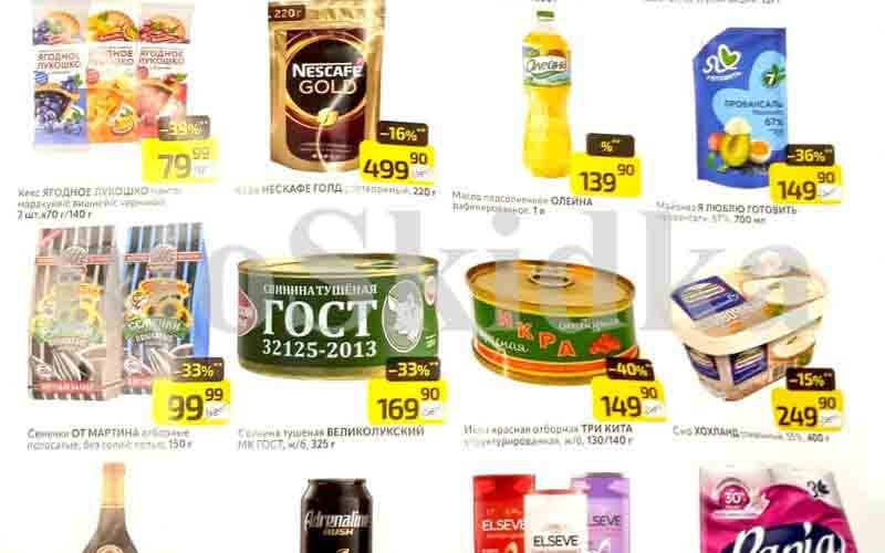 дикси товары у кассира с 20 января 2025