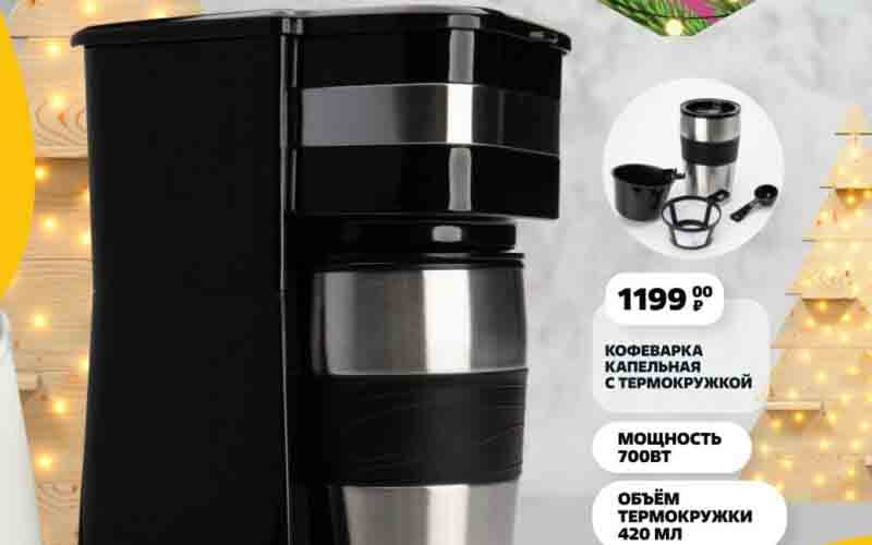 чижик акции с 16 января 2025