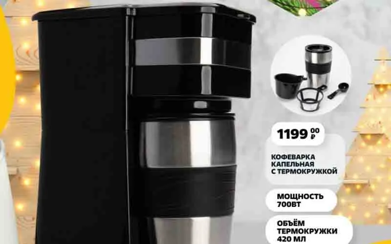 чижик акции с 16 января 2025