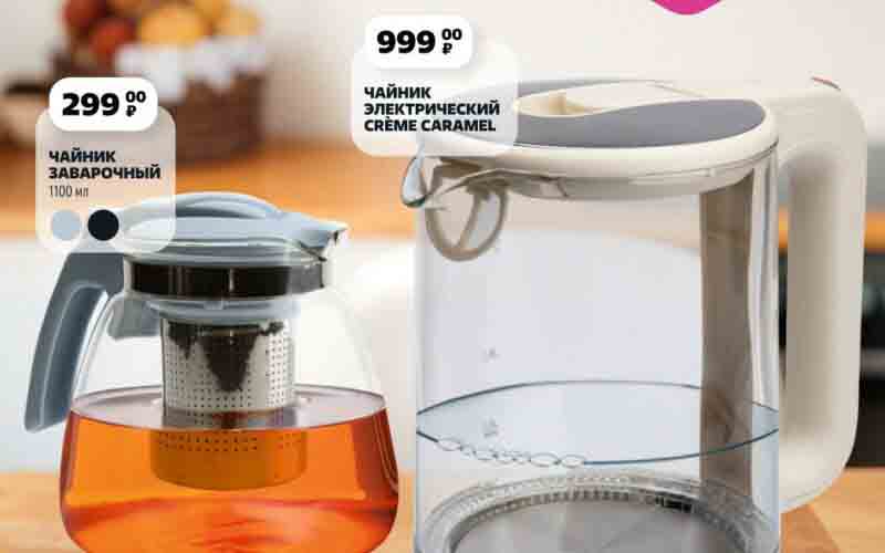 чижик акции с 30 января 2025