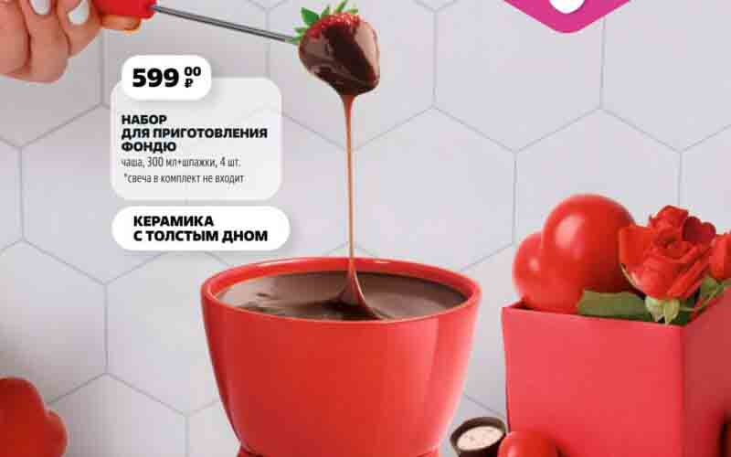 чижик акции с 6 февраля 2025