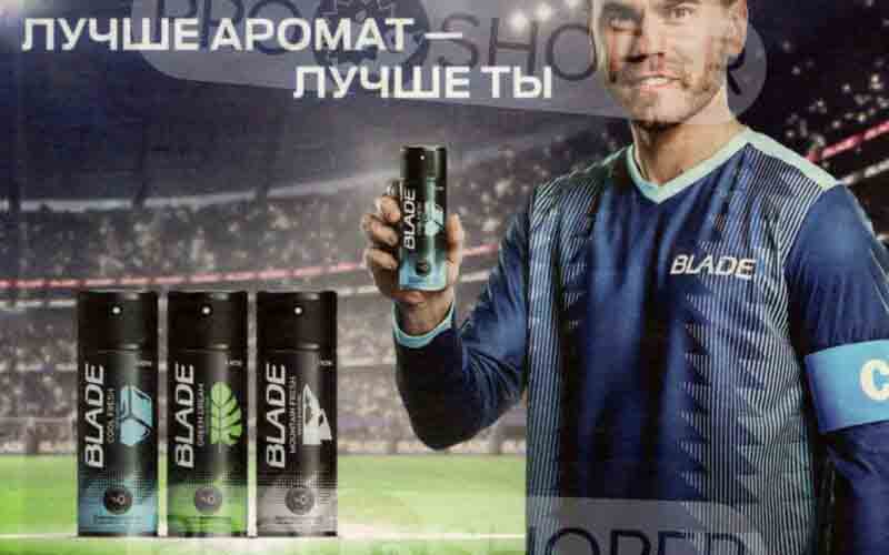 магнит косметик акции с 5 февраля 2025