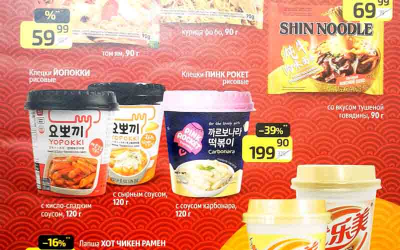 дикси акции новинки с 13 января 2025