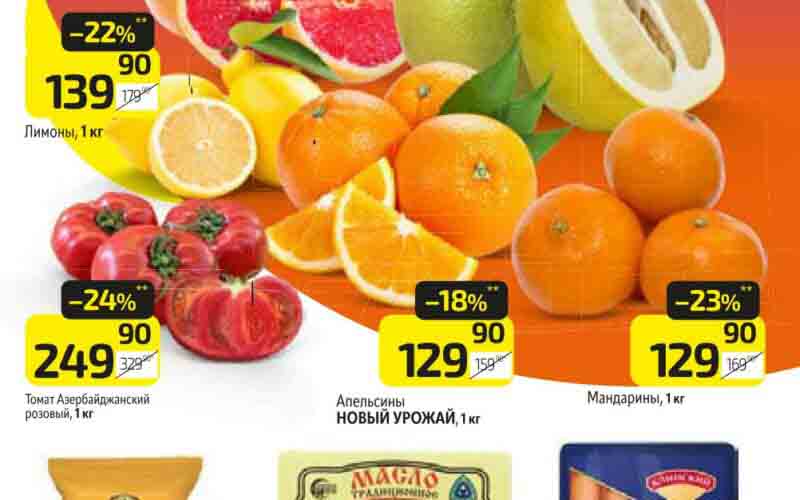 дикси акции с 27 января 2025