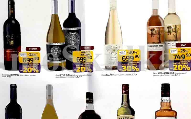 дикси скидка на второй товар с 20 января 2025