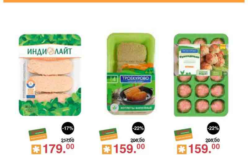 оливье акции февраль 2025