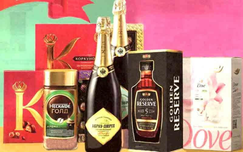 магнит акции февраль/март 2025