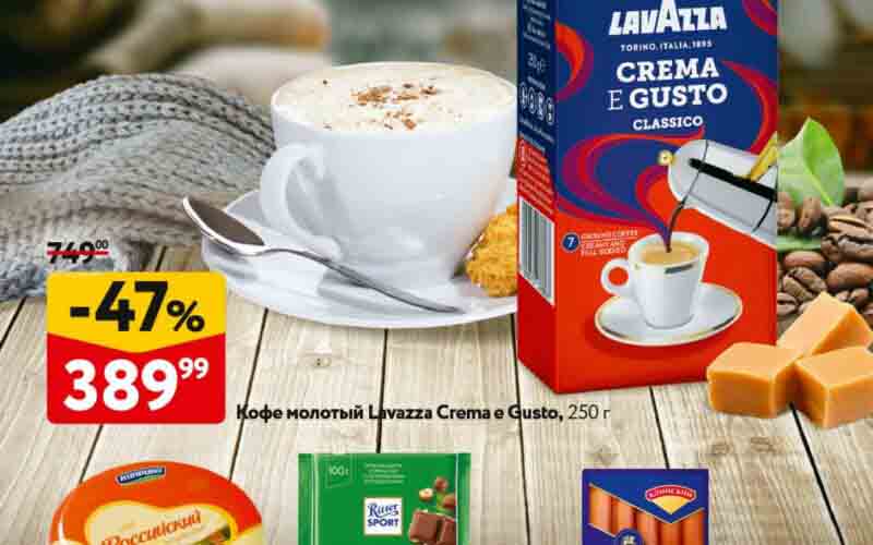 окей акции с 13 февраля 2025