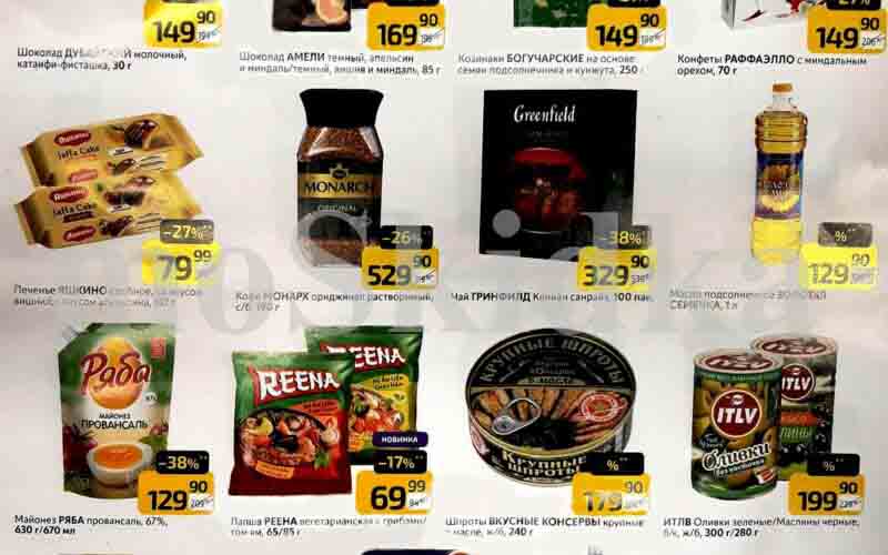 дикси акции у кассира с 10 февраля 2025