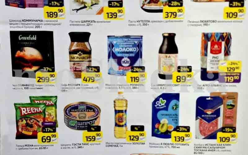 дикси акции у кассира с 24 февраля 2025